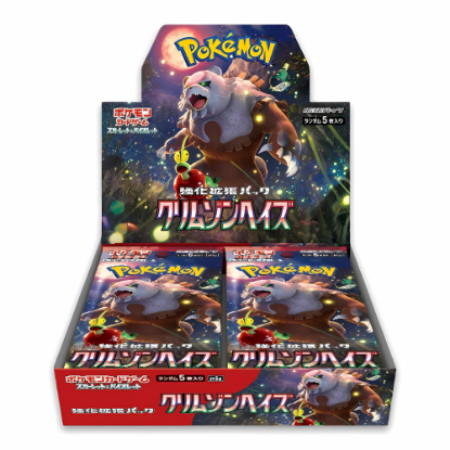 Picture of Pokemon Crimson Haze Booster Box - sv5a