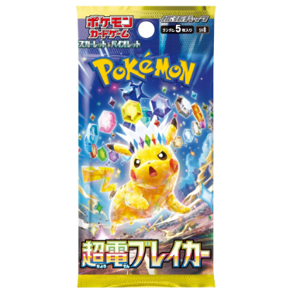 Picture of Pokemon Supercharged Breaker Booster Pack - sv8