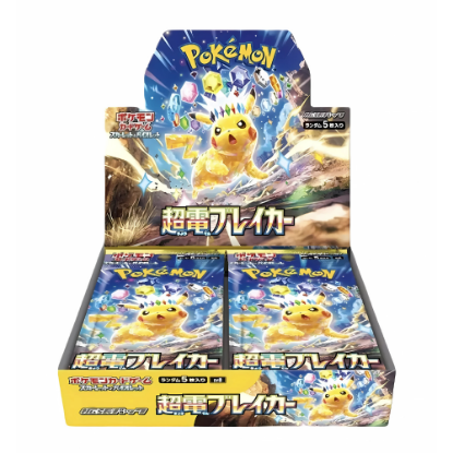 Picture of Pokemon Supercharged Breaker Booster Box - sv8