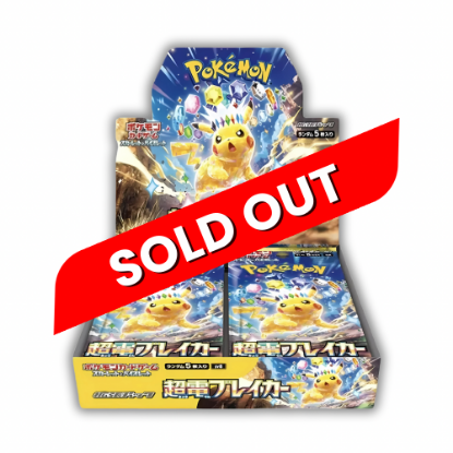 Picture of Pokemon Supercharged Breaker Booster Box - sv8