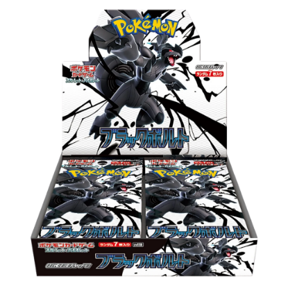 Picture of Pokemon Black Bolt Booster Box -  sv11b