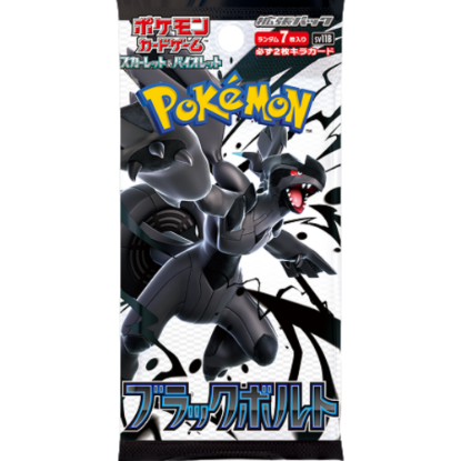 Picture of Pokemon Black Bolt Booster Pack - sv11b
