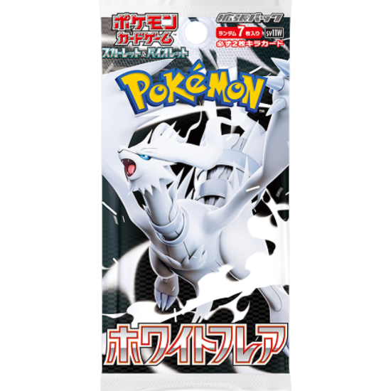 Picture of Pokemon White Flare Booster Pack - sv11w