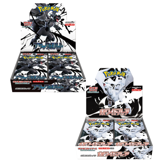 Picture of Pokémon Black Bolt and White Flare Booster Box Combo